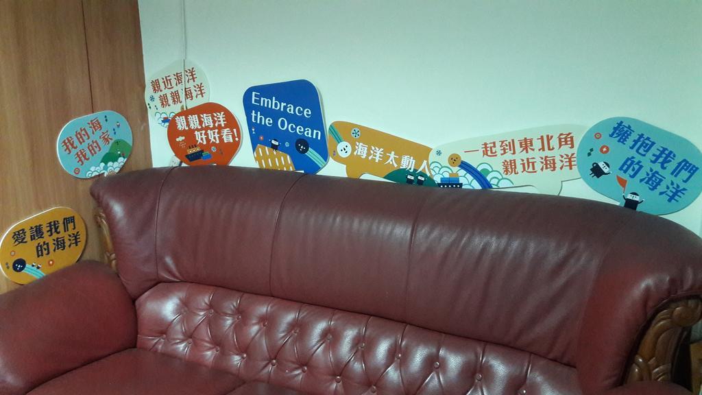 Hai Xia Your Home Fulong Esterno foto