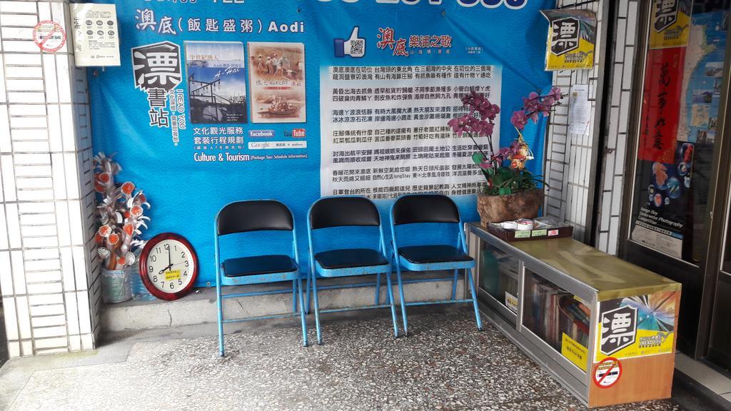 Hai Xia Your Home Fulong Esterno foto