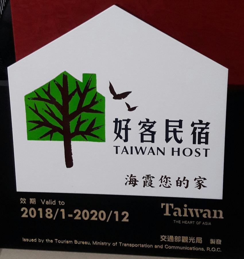 Hai Xia Your Home Fulong Esterno foto